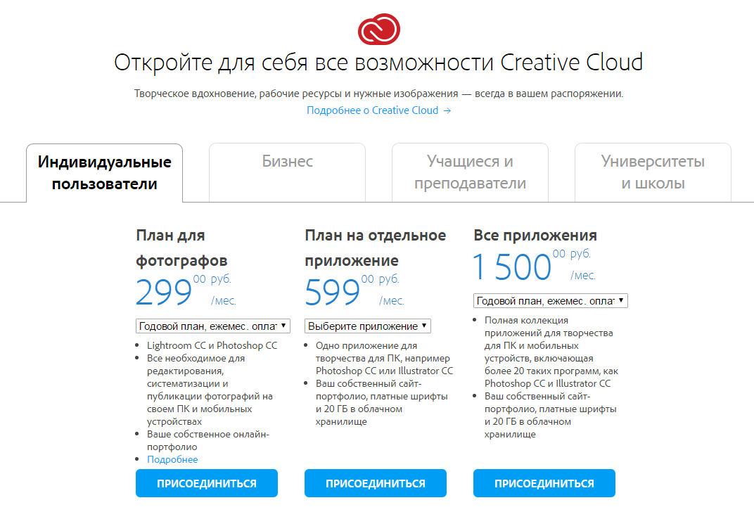 cloud-services-for-photographers-and-designers-8